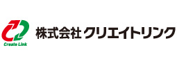 株式会社 クリエイトリンク