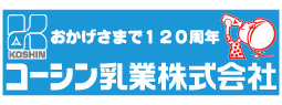 興真乳業 株式会社