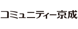 株式会社 コミュニティー京成